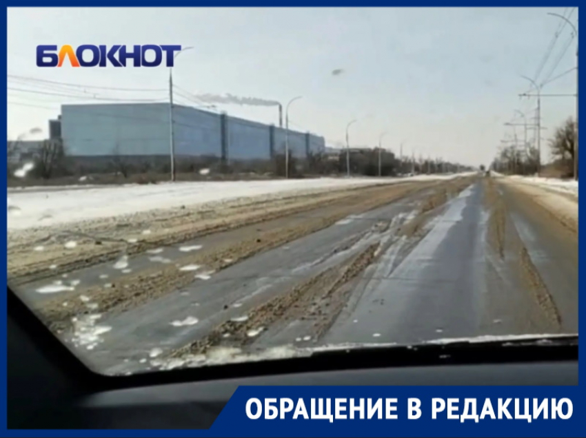 «В городе нет современных средств или это самый дешевый?»: автовладелец раскритиковал методы борьбы коммунальщиков Волгодонска с гололедом на дорогах
