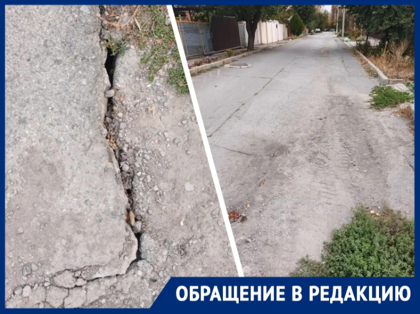 Тревожный провал: асфальт уходит под землю на переулке Козлова