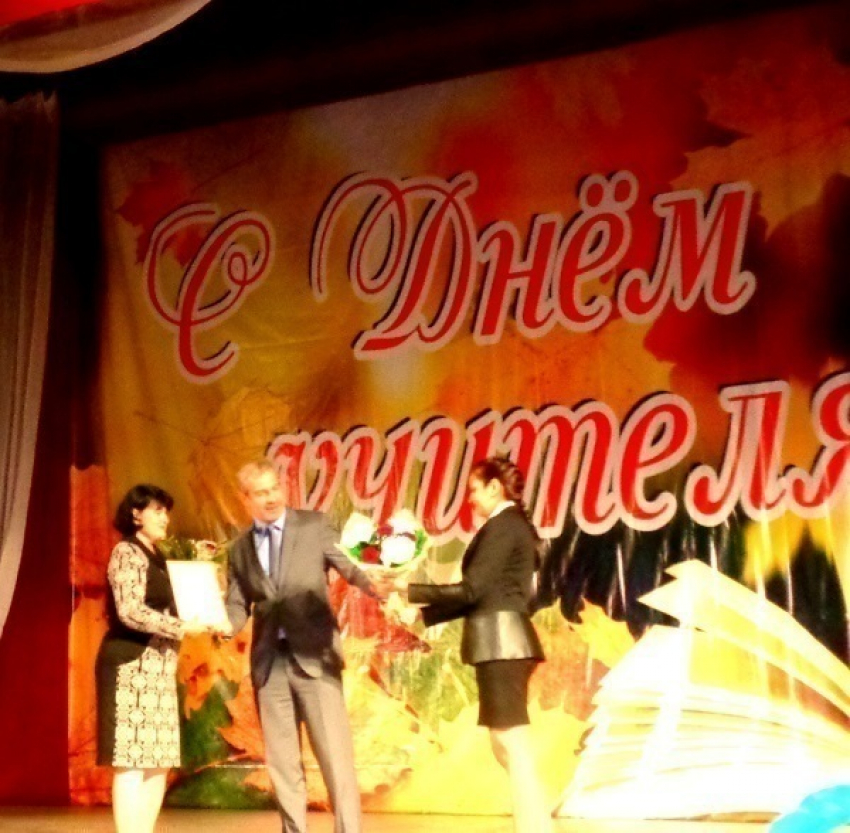 День учителя в Волгодонске отметили концертом и вручением почетных грамот