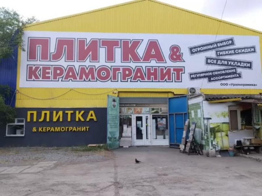 «База керамической плитки»: тотальная ликвидация