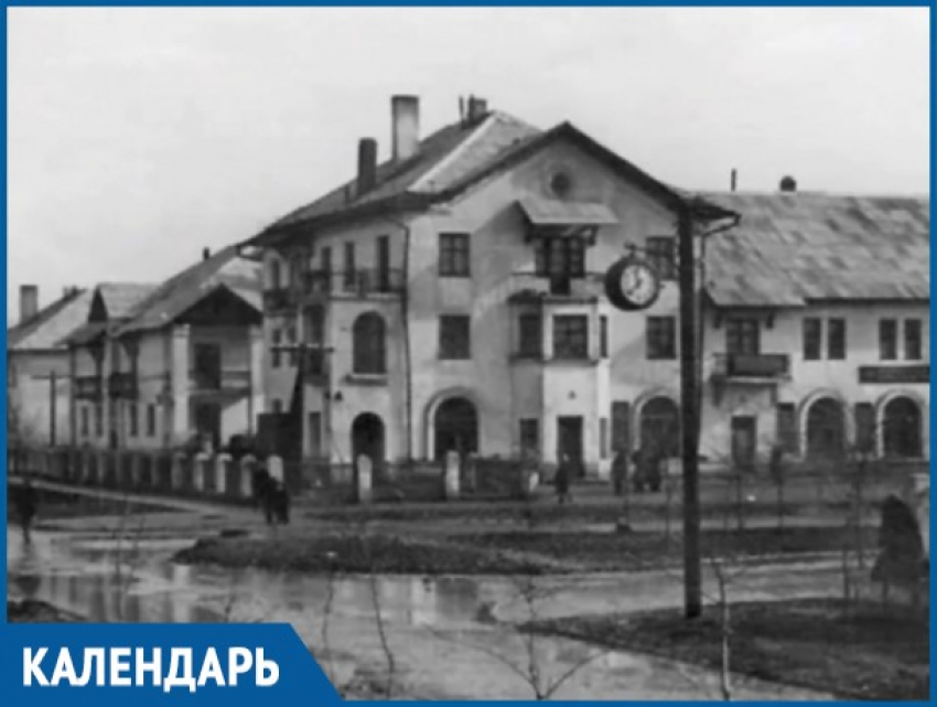 В эти дни 68 лет назад началось заселение старой части Волгодонска