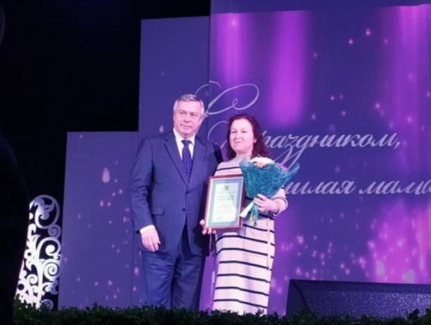 Волгодончанка Ирина Броницкая получила почетный диплом губернатора и денежное поощрение