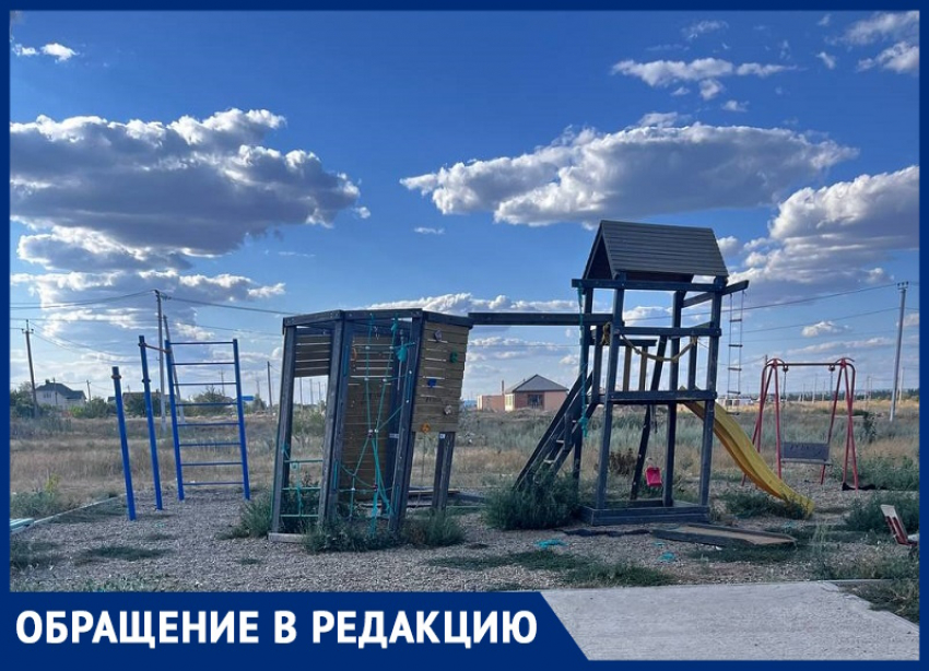 «Там может случиться беда!»: детская игровая площадка может покалечить детей