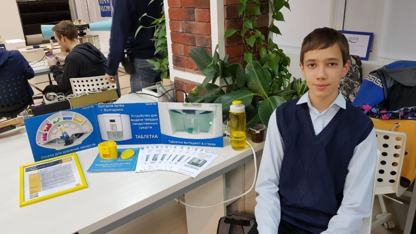 На форуме «Донская сборка» волгодонец Артём Булгаков стал победителем в номинации «Юный изобретатель» 