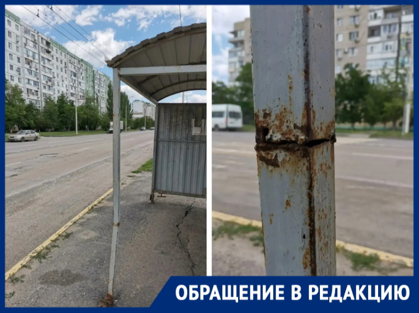 «Остановка на курьих ножках!»: горожанин волнуется, что ветер подует и крыша будет на головах пассажиров