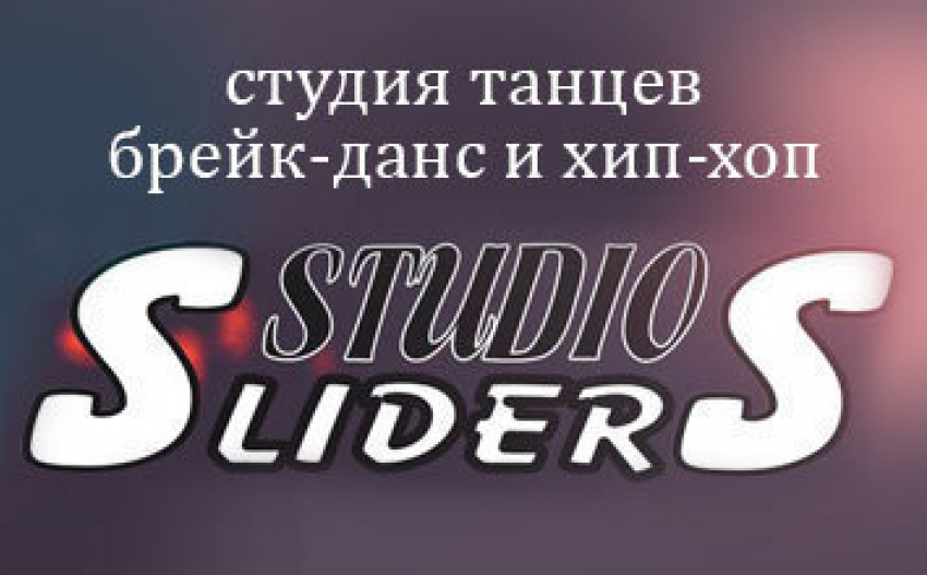 Studio SliderS