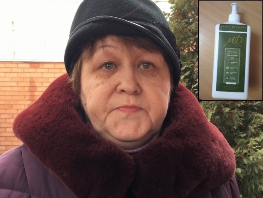 62-летней волгодончанке удалось расторгнуть договор на покупку «оздоровительного» геля за 50 тысяч рублей