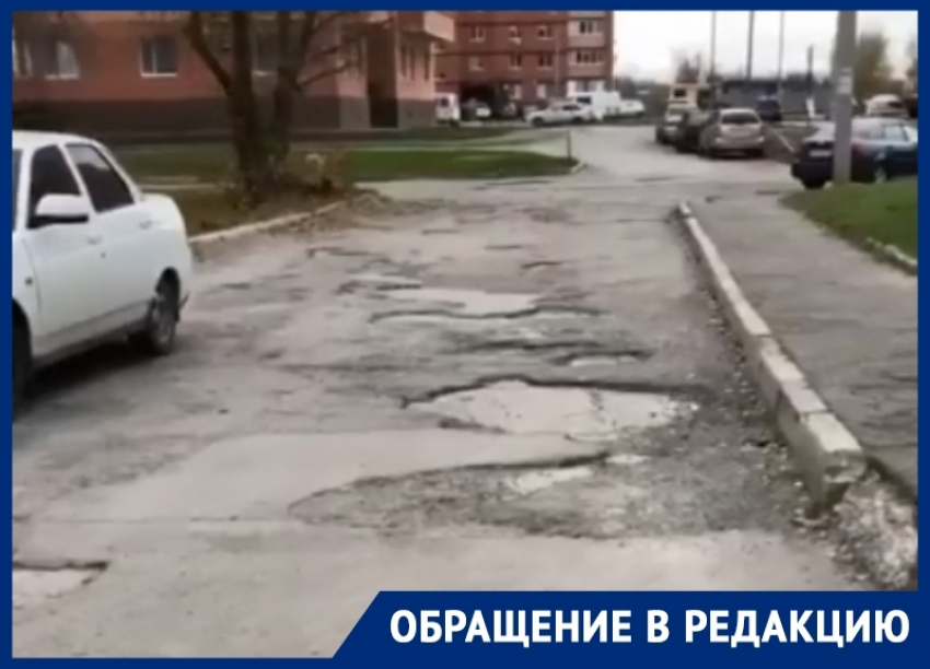 «Как после бомбежки»: волгодонцы просят Виталия Цуканова обратить внимание на свой округ