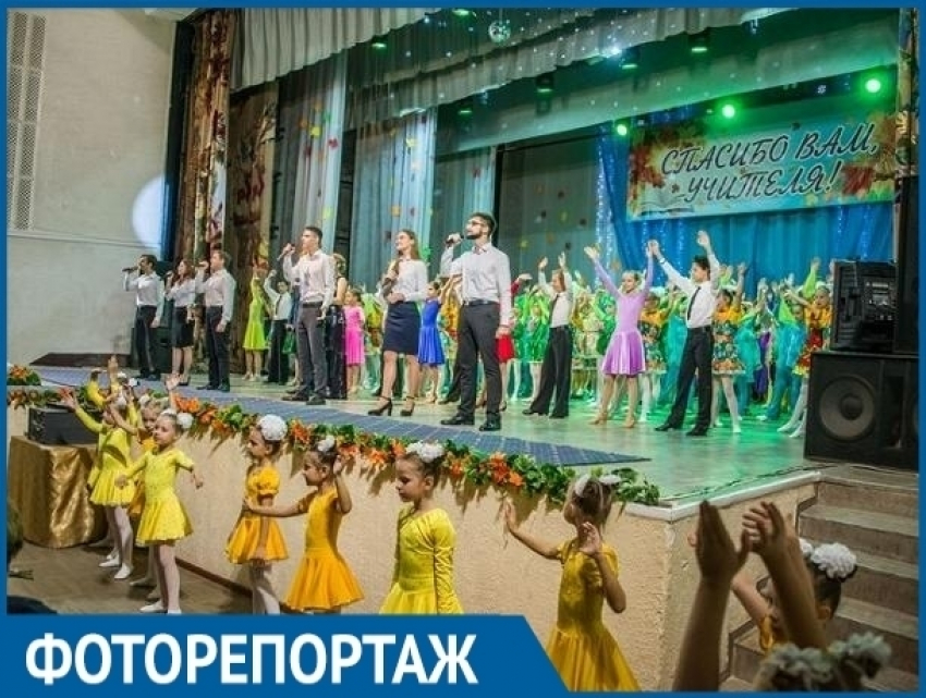 Педагогов Волгодонска поздравили с профессиональным праздником