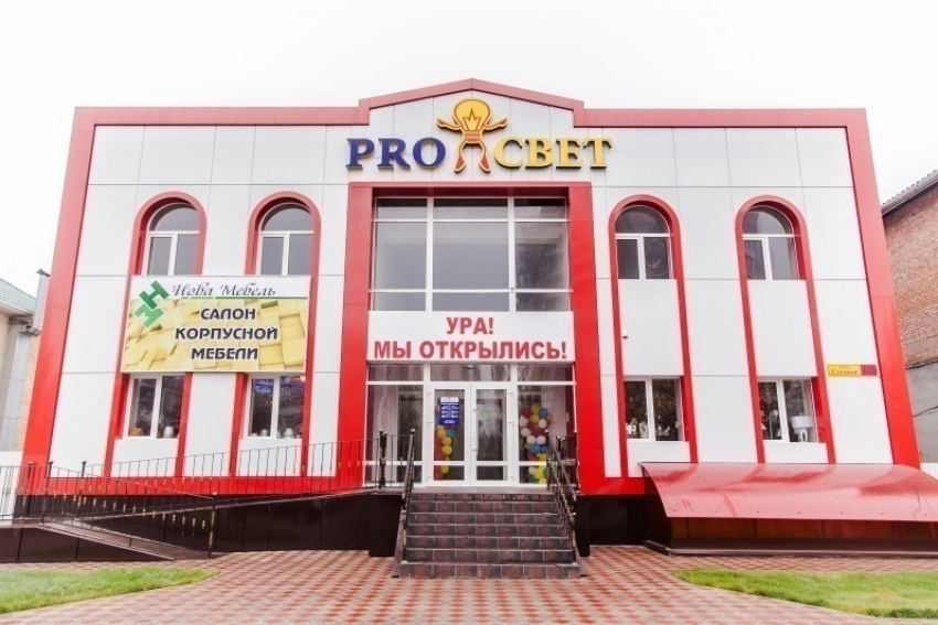 В Волгодонске открылся второй магазин «Нова мебель»
