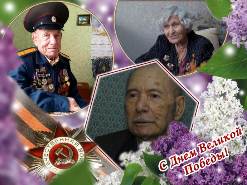 О Великой Отечественной из первых уст: ветераны Волгодонска поделились воспоминаниями о войне