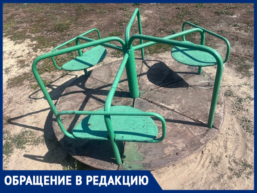 «Вместо новых конструкций установили старые аттракционы»: в Мартыновском районе появилась странная детская площадка