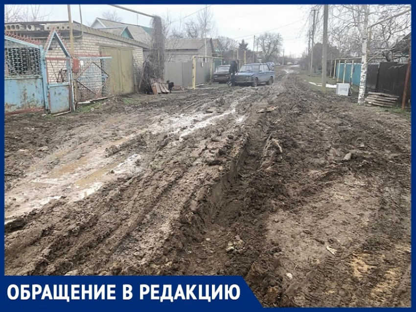 «Пусть работники скорой идут пешком по грязи!»: в Романовской ответ администрации шокировал людей