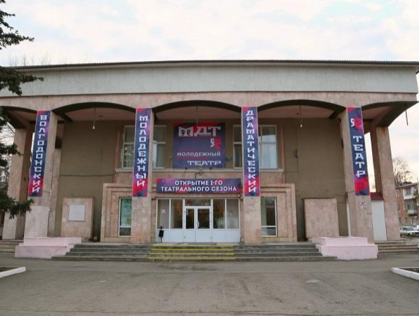 Волгодонский молодежный драматический театр приобретет звуковое и световое оборудование за 2,5 млн рублей