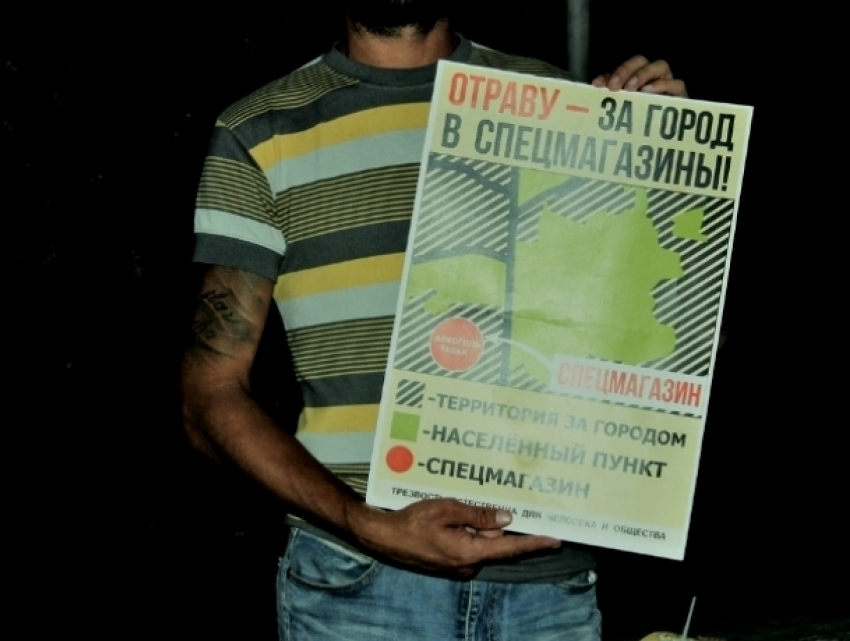 Убрать алкогольные заведения за пределы города потребовали в Волгодонске после резонансного убийства