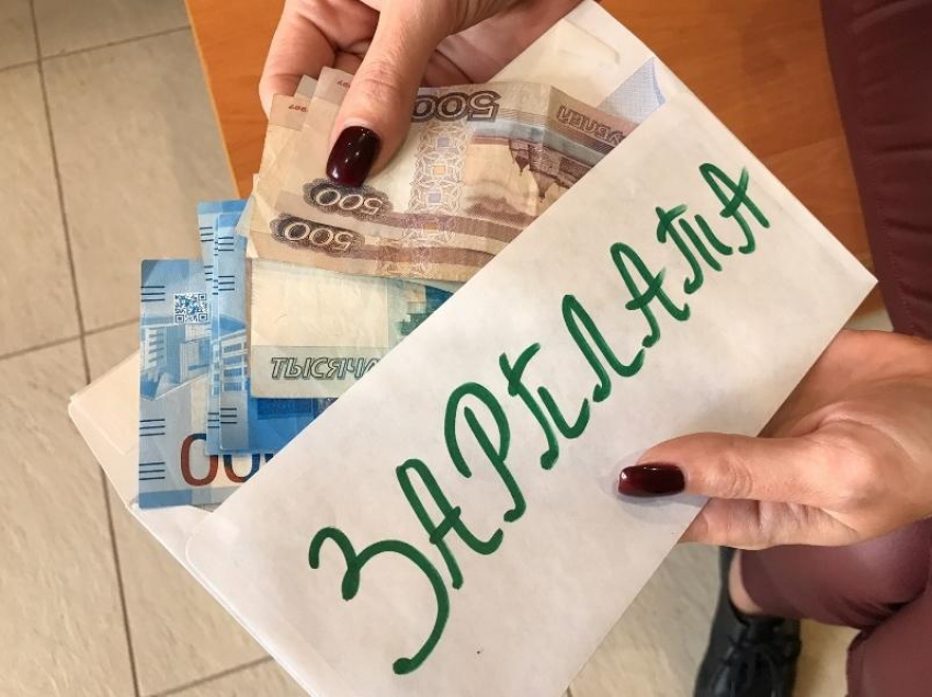 42,5 тысячи рублей составила средняя заработная плата в Волгодонске