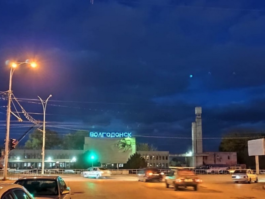 Гостей города на вокзале встречает теперь светящаяся надпись  «Волгодонск»