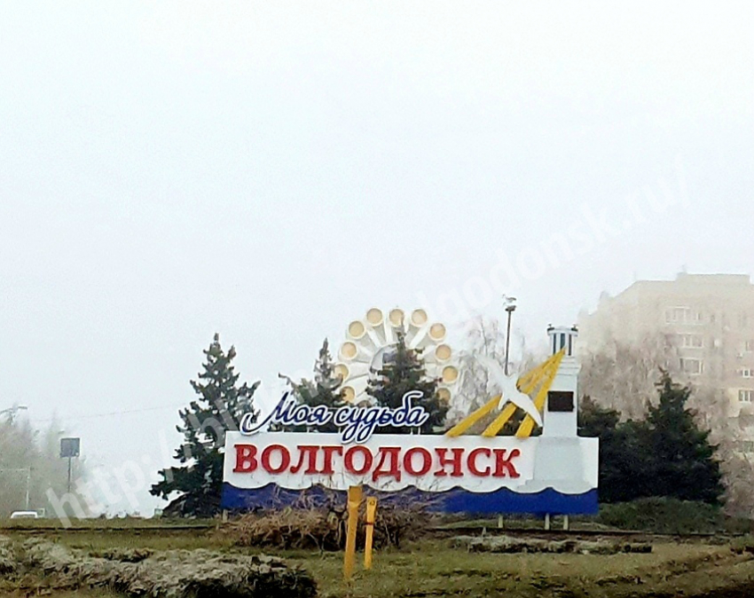 Облачным, но теплым будет вторник в Волгодонске