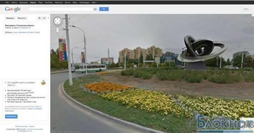 Волгодонск появился на картах Google