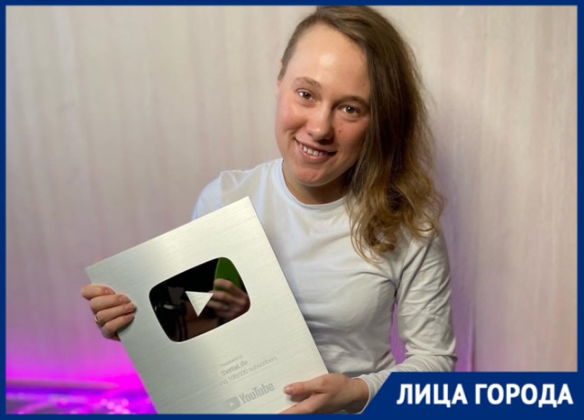«Кого-то мой блог вдохновил стать учителем»: педагог из Волгодонска получила серебряную кнопку YouTube