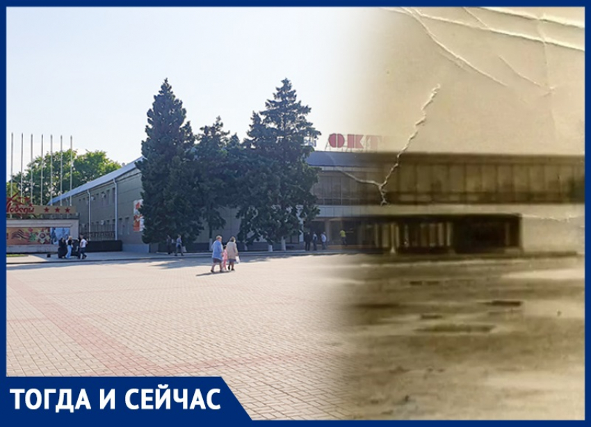 Дворец культуры на месте аэродрома: как за 56 лет изменился ДК «Октябрь» 