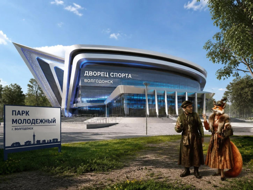 Вместо ТРЦ - дворец спорта: строительство физкультурно-оздоровительного центра  теперь планируется в парке «Молодежный» 