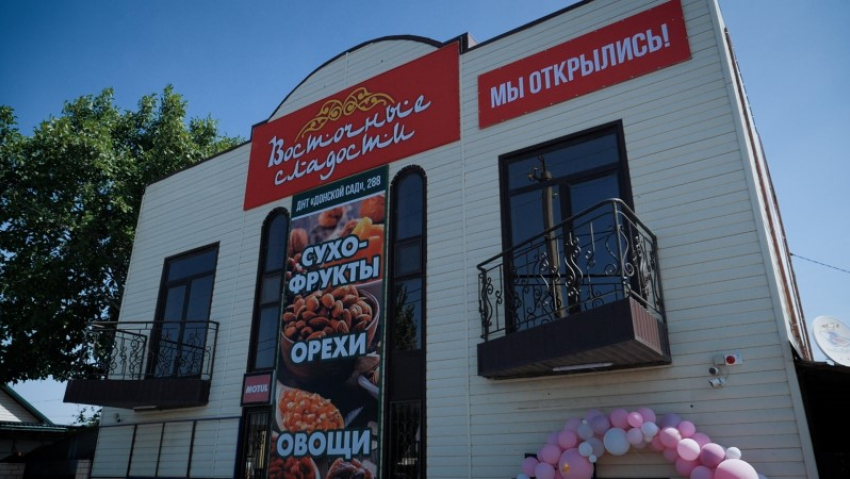 Магазин «Восточные сладости» теперь на новом месте 