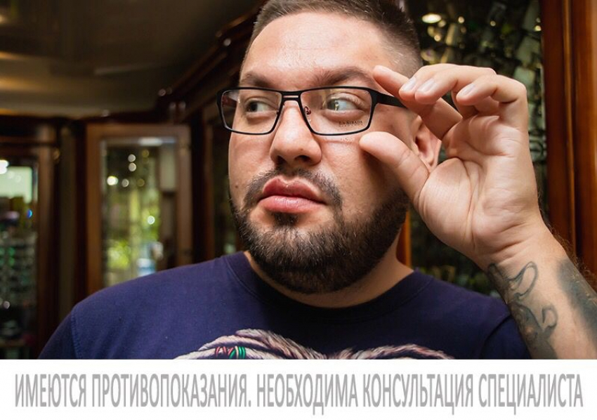Где сделать новые очки в Волгодонске всего за 1 час 