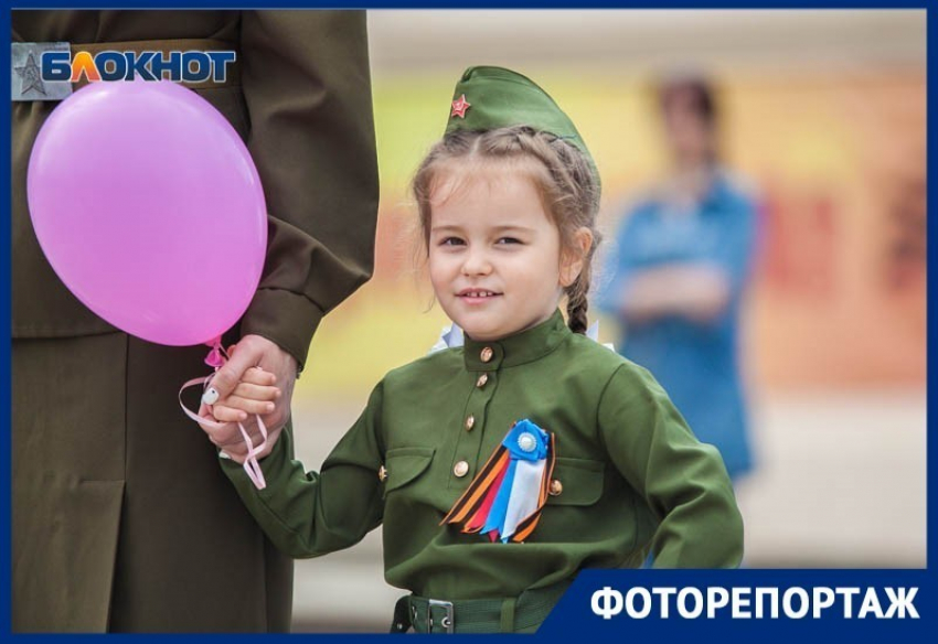 «Найди себя на фото»: как Волгодонск отметил День Победы. Часть 2
