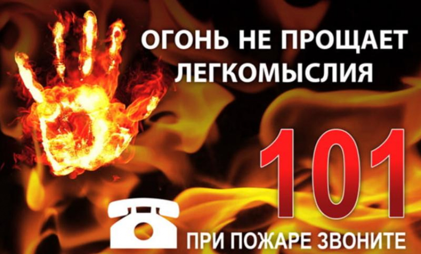 С наступлением холодов растет риск пожаров: в МЧС рассказали, как можно себя обезопасить