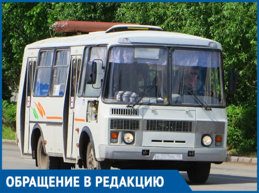 «Сел, заплатил, подтолкнул и поехал»: мужчина о состоянии автобусного парка в Волгодонске
