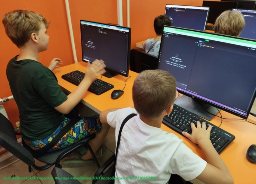  Откройте ребенку мир цифровых технологий в Академии «ТОП»