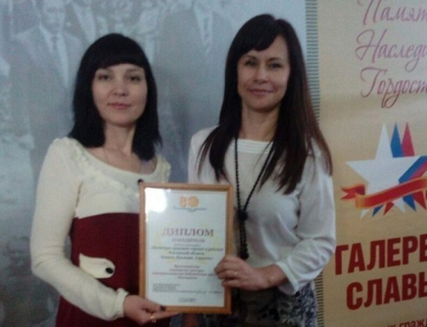 Библиотечная система Волгодонска получила денежный приз за свою «Галерею славы»