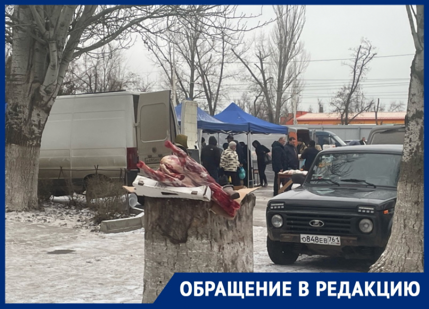 «Вот они - продавцы мяса из багажников»: волгодонец