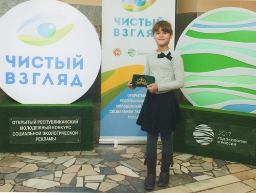 Третьеклассница из Волгодонска выиграла фотоаппарат и брелок с живым растением за лучший социальный плакат
