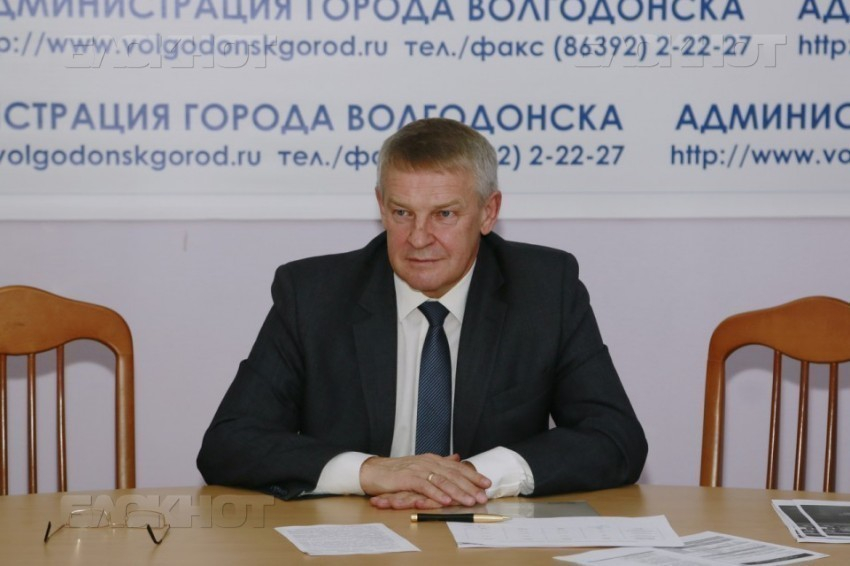 Владимир Графов покинет администрацию Волгодонска после Нового года, - источник