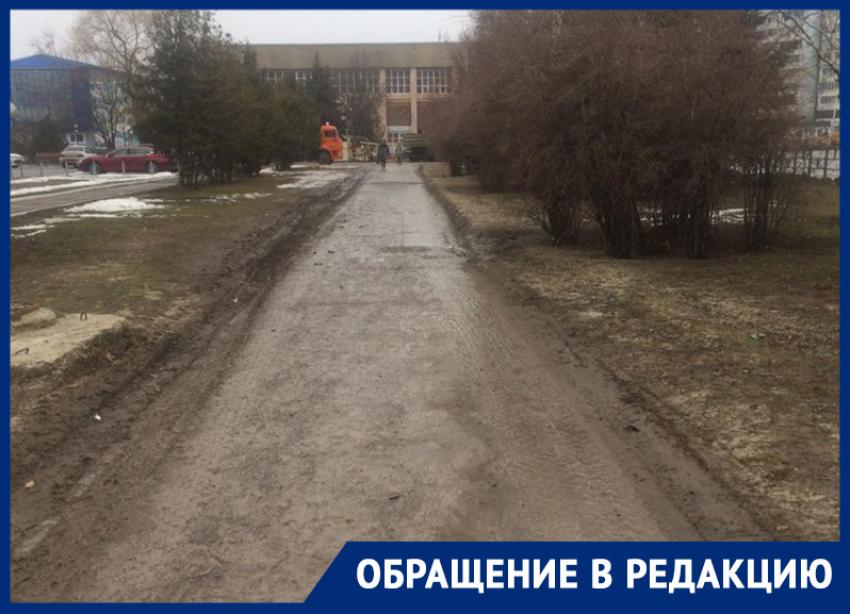 «От «Комсомольца» до «Олимпа» тротуар утопает в грязи»: волгодонцы