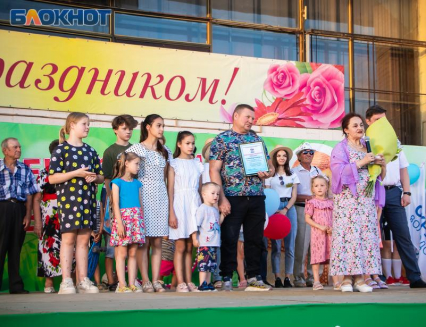 Как Волгодонск отметит День любви, семьи и верности