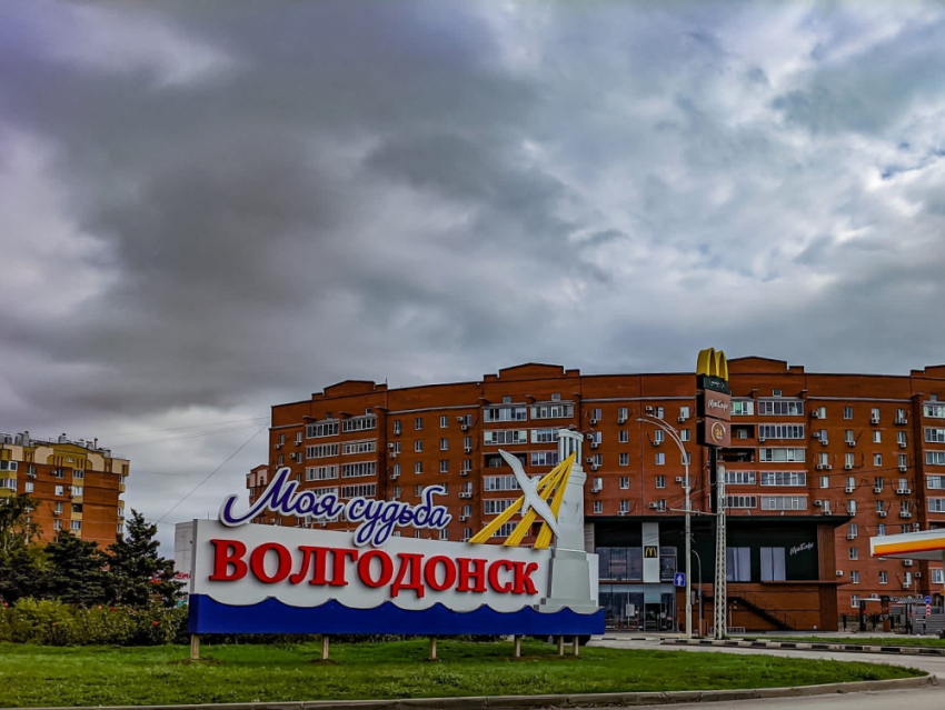 Стало известно число молодежи и пенсионеров в Волгодонске