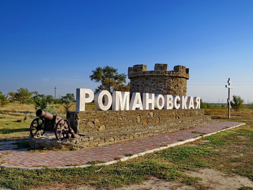 В станице Романовской жителей приглашают на проводы Масленицы