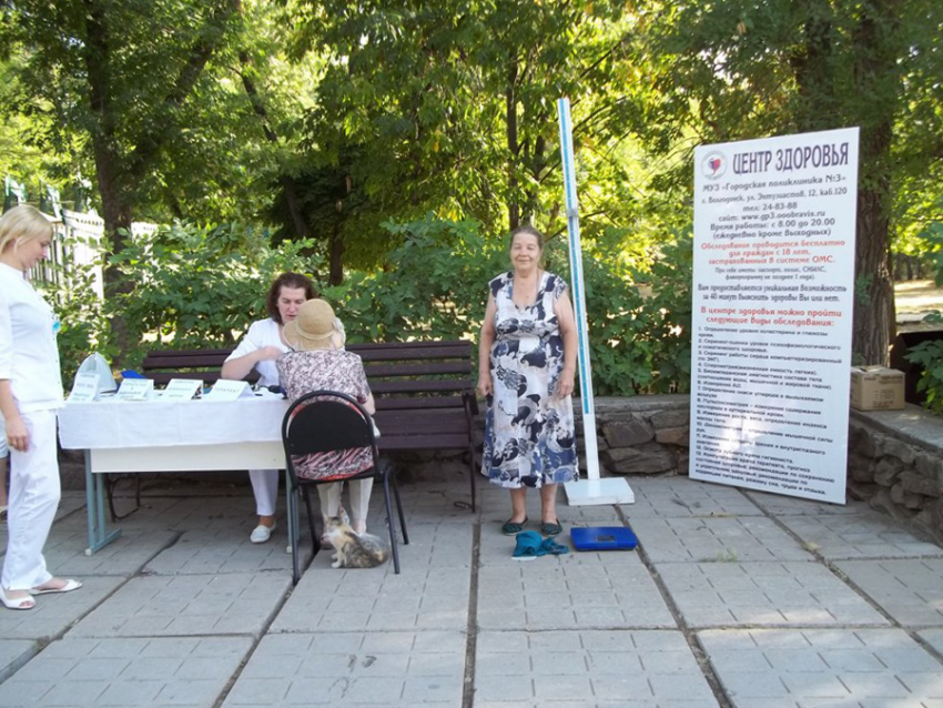 В Волгодонске прошла акция «Тихий Дон - здоровье в каждый дом!»