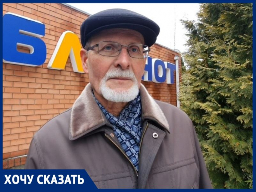 «Волгодонск должен мобилизовать свои силы за парк Молодежный»: общественник Николай Жилкин