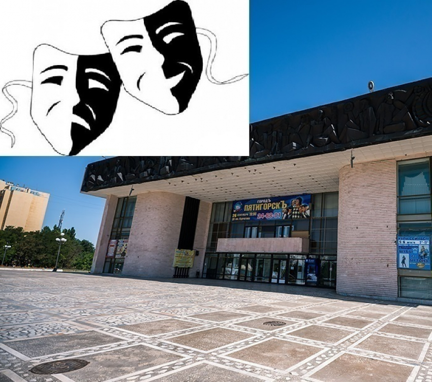 В ДК имени Курчатова в Волгодонске хотят открыть филиал ростовского театра 