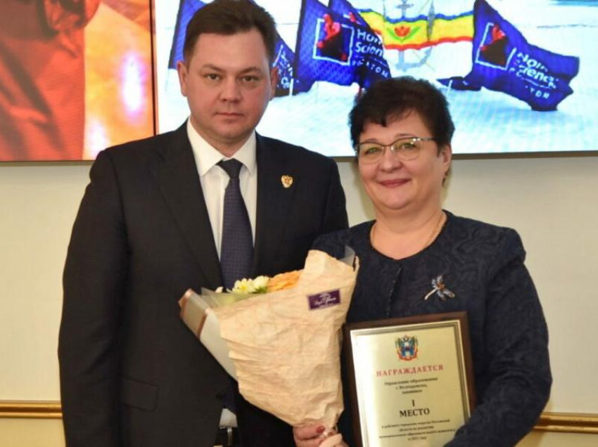 Система образования Волгодонска признана лучшей в Ростовской области 