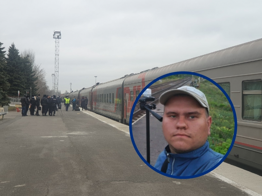 Полицейские попытались помешать волгодонскому блогеру снять прибытие поезда «Кисловодск-Екатеринбург»