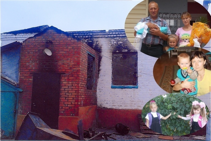 В Цимлянском районе многодетная семья в пожаре потеряла все: имущество, сбережения, документы