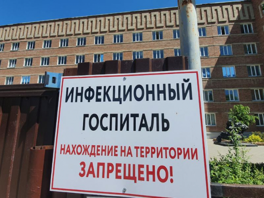 Более 20 человек поступили в госпиталь для больных Covid-19 в Волгодонске за последние сутки 