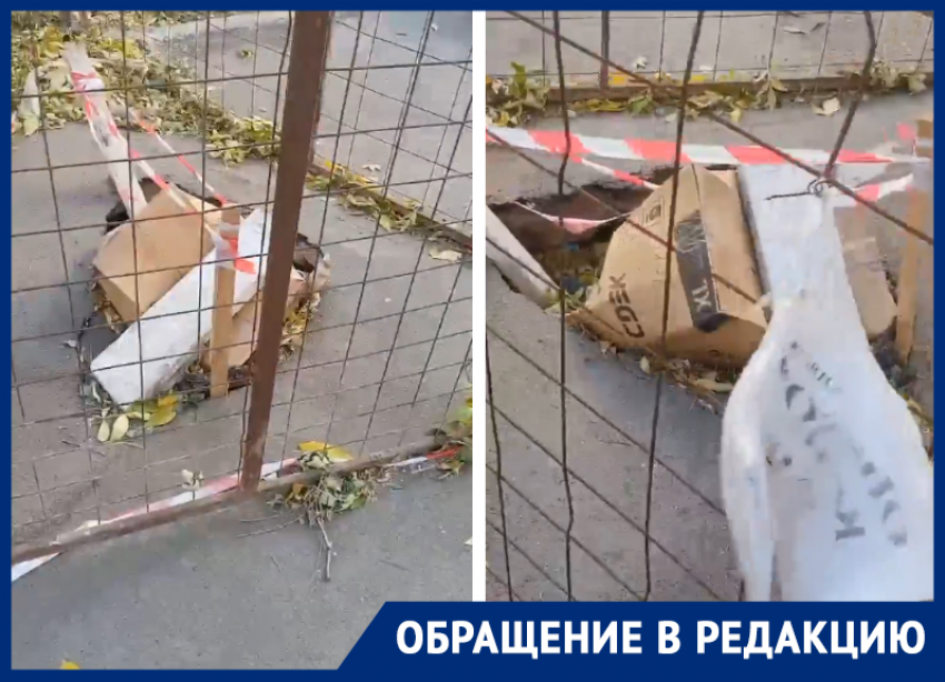 Волгодонцы устали «любоваться» зияющей дырой в асфальте