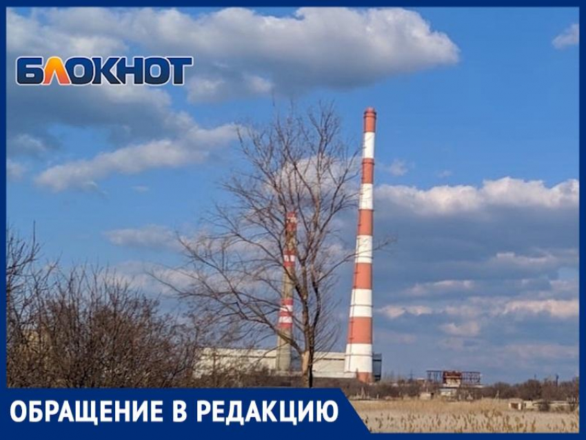 «Как оплачивать  отопление и горячую воду за февраль?»: волгодонцы не могут дозвониться на горячую линию нового подрядчика теплосетей