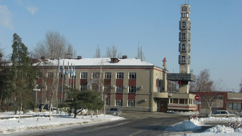 Три завода из Волгодонска вошли в рейтинг крупнейших промышленных компаний Юга России